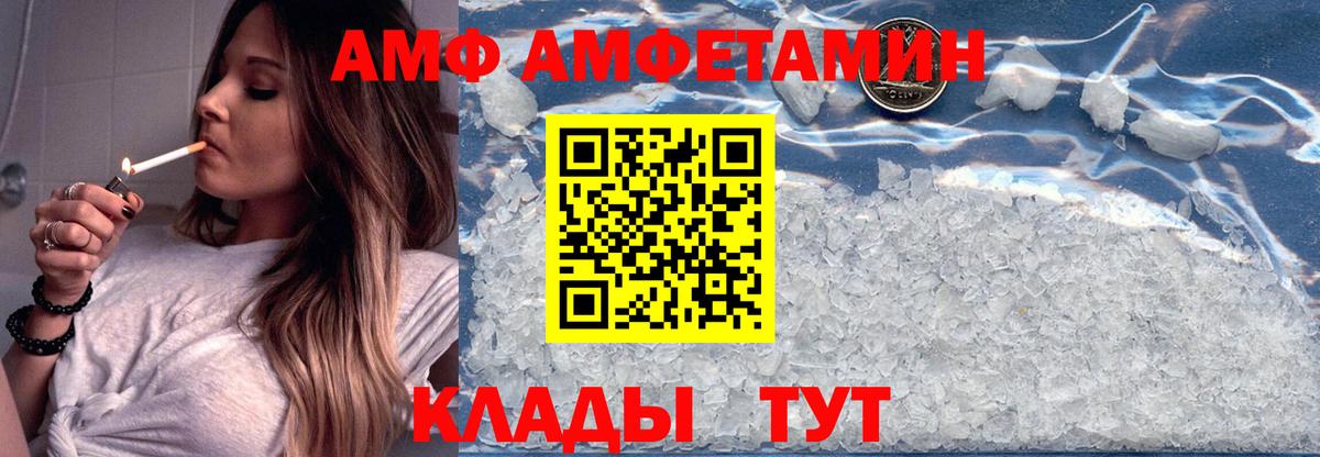 Амфетамин 98% Усолье-Сибирское