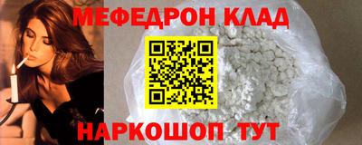 кокаин колумбия Новокубанск