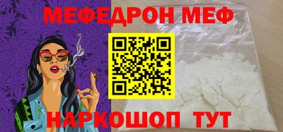 амфетамин Новодвинск