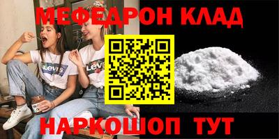 кокаин Новозыбков