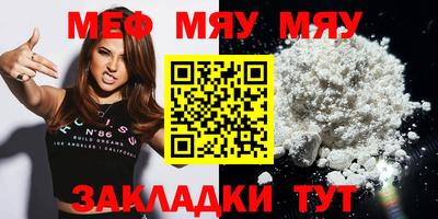 амфетамин Новодвинск