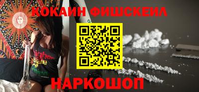 кокаин колумбия Новокубанск