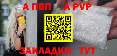 кокаин Новозыбков