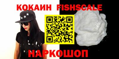 амфетамин Новодвинск