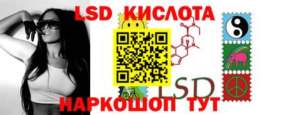 кокаин колумбия Новокубанск
