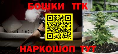 кокаин Новозыбков