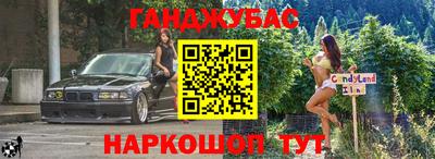 кокаин Новозыбков