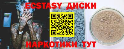 амфетамин Новодвинск