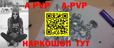 кокаин Новозыбков