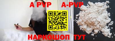 кокаин Новозыбков
