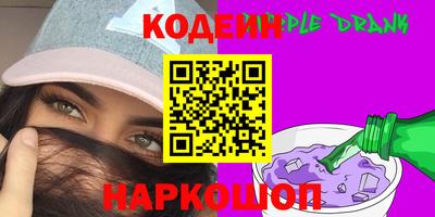 кокаин Новозыбков
