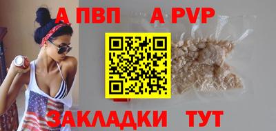кокаин Новозыбков