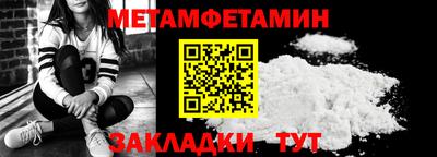 амфетамин Новодвинск