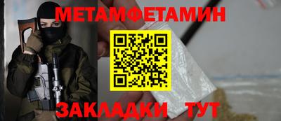 кокаин Новозыбков
