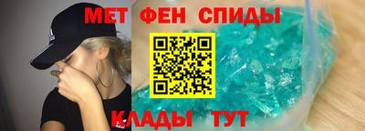 кокаин Новозыбков
