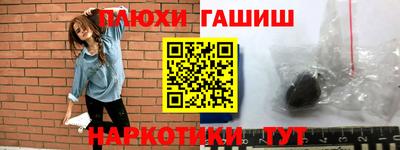 амфетамин Новодвинск