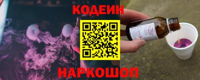 амфетамин Новодвинск
