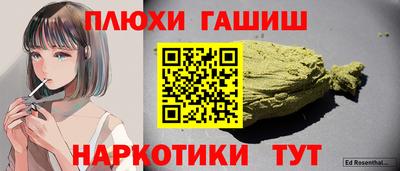 амфетамин Новодвинск