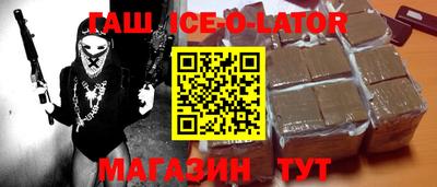 амфетамин Новодвинск