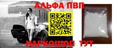 амфетамин Новодвинск