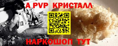 кокаин Новозыбков