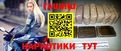 кокаин Новозыбков