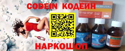 кокаин колумбия Новокубанск
