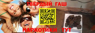 кокаин Новозыбков