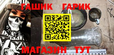 кокаин Новозыбков