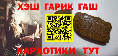кокаин Новозыбков