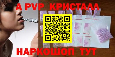 кокаин Новозыбков