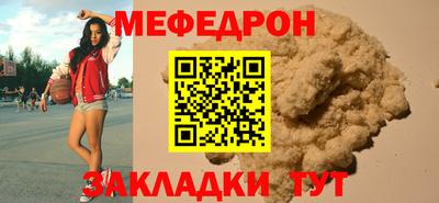 кокаин Новозыбков