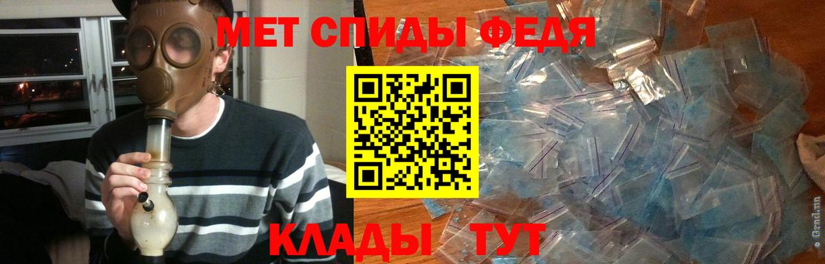 Первитин винт Усолье-Сибирское