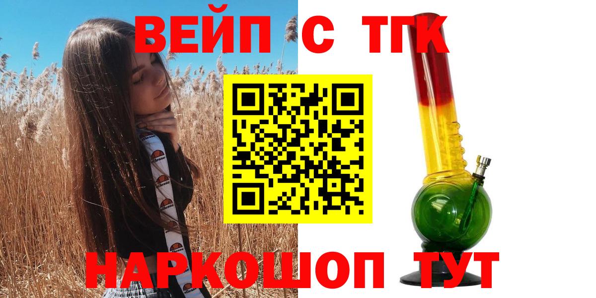 Дистиллят ТГК концентрат Усолье-Сибирское