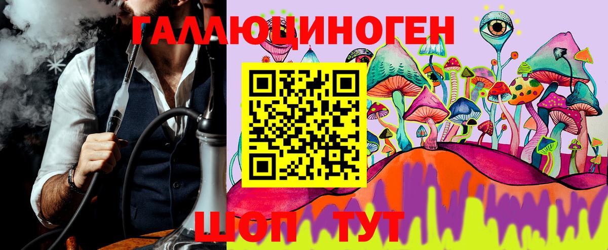 Псилоцибиновые грибы MAGIC MUSHROOMS Усолье-Сибирское